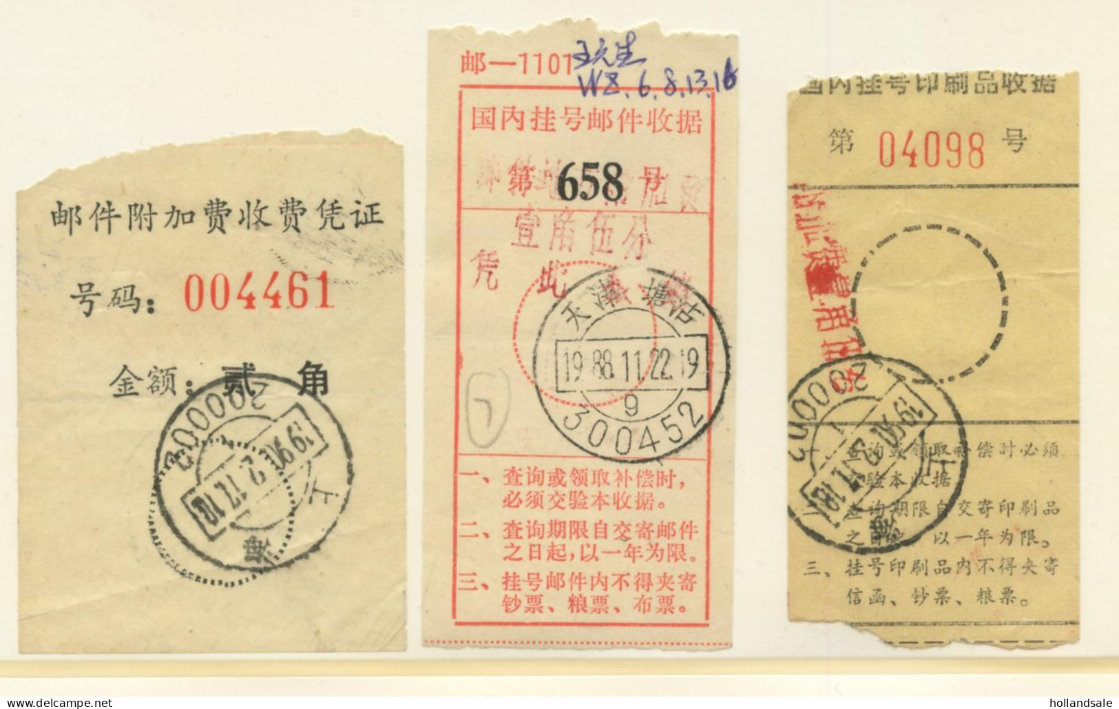 CHINA PRC - Three (3) Unsorted ADDED CHARGE Labels. Used. - Postage Due