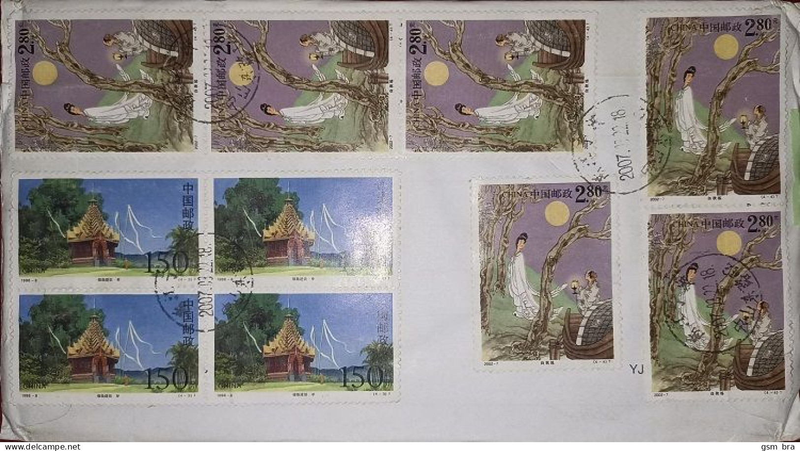 China (PR) 2007: Letter To Brazil (Postal Stationery) - Post Officce, Letter, Farmer, Peasant, Sheep, Aerogram - Covers & Documents