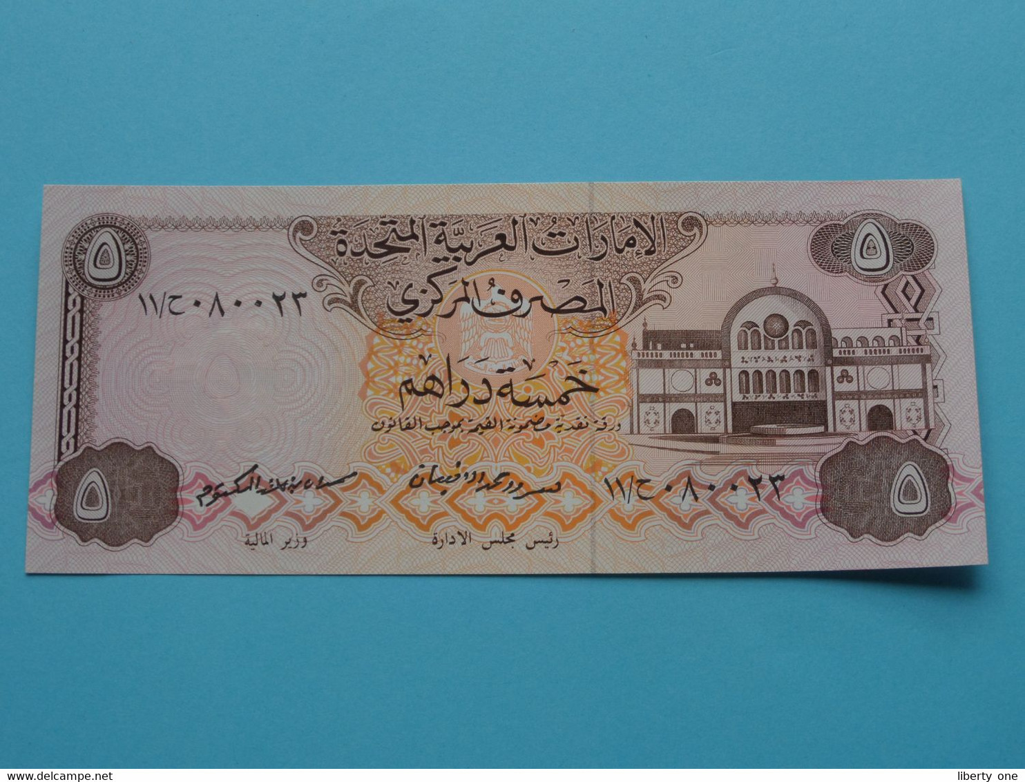 5 DIRHAMS () United Arab Emirates ( Voir / See > Scans ) UNC ! - Emirati Arabi Uniti