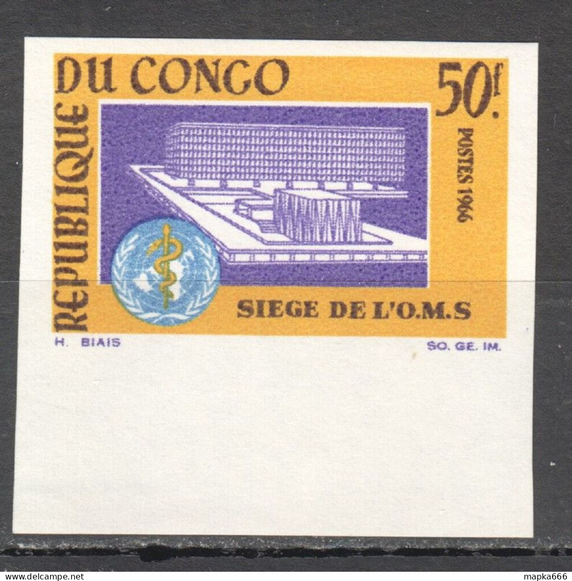 Fr425 Imperf 1966 Congo Who World Health Organization Michel #92 St Mnh - WGO