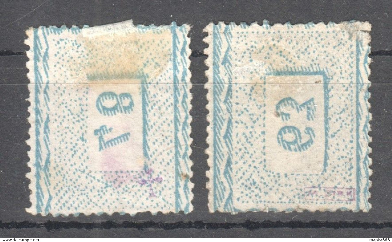 Sp150 1875 Spain Kingdom Alphonse Xii Michel #146,153 220 Euro 2St Mlh - Unused Stamps