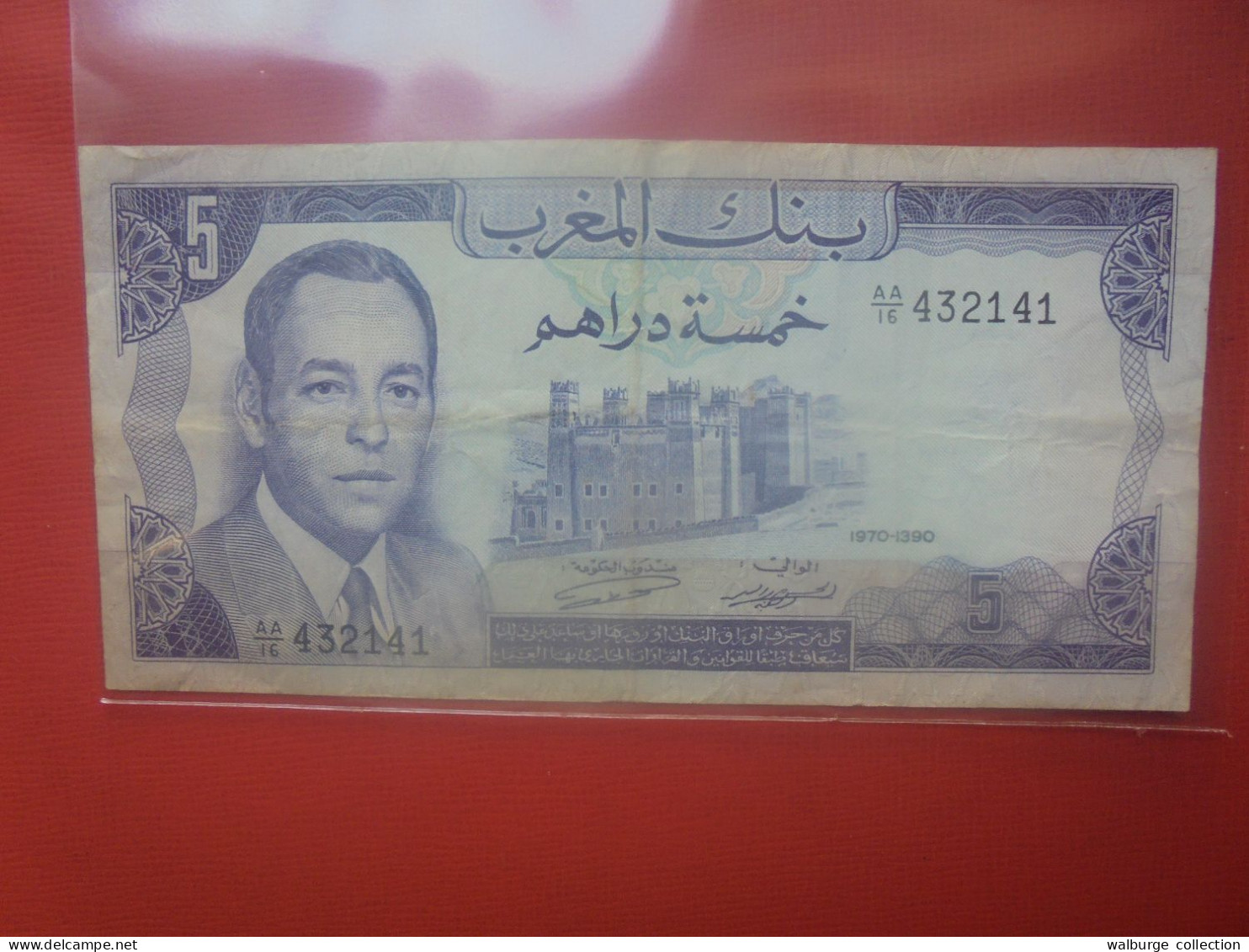 MAROC 5 DIRHAMS 1970 Circuler - Marokko