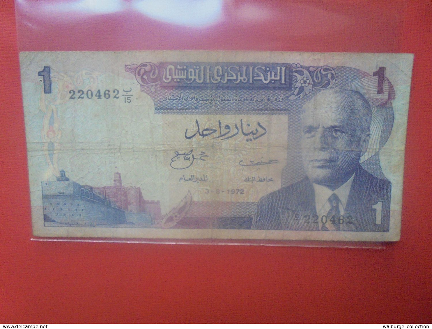 TUNISIE 1 DINAR 1972 Circuler - Tunisie