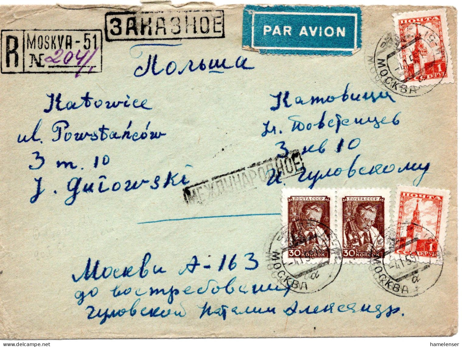 68089 - Russland / UdSSR - 1959 - 2@1Rbl Spasski-Turm MiF A R-LpBf MOSKVA -> KATOWICE (Polen) - Covers & Documents