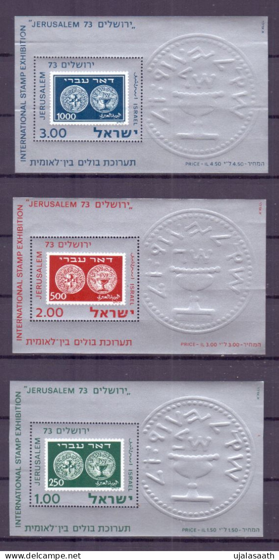 1974-Israel-Jerusalem’73 Philatelic Exhibition-3 Miniature Sheetswith One Stamp Each-MNH - Other & Unclassified