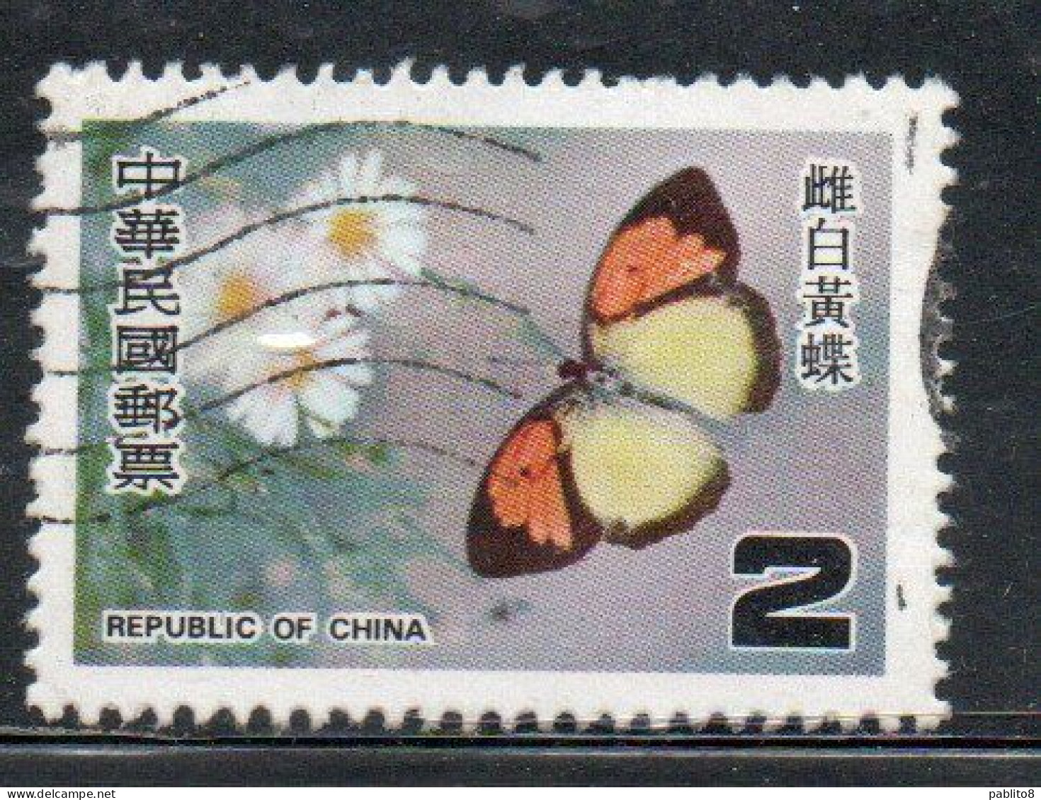 CHINA REPUBLIC CINA TAIWAN FORMOSA 1978 PROTECTED BUTTERFLIES IXIAS PYRENE BUTTERFLY 2$ USED USATO OBLITERE' - Usati