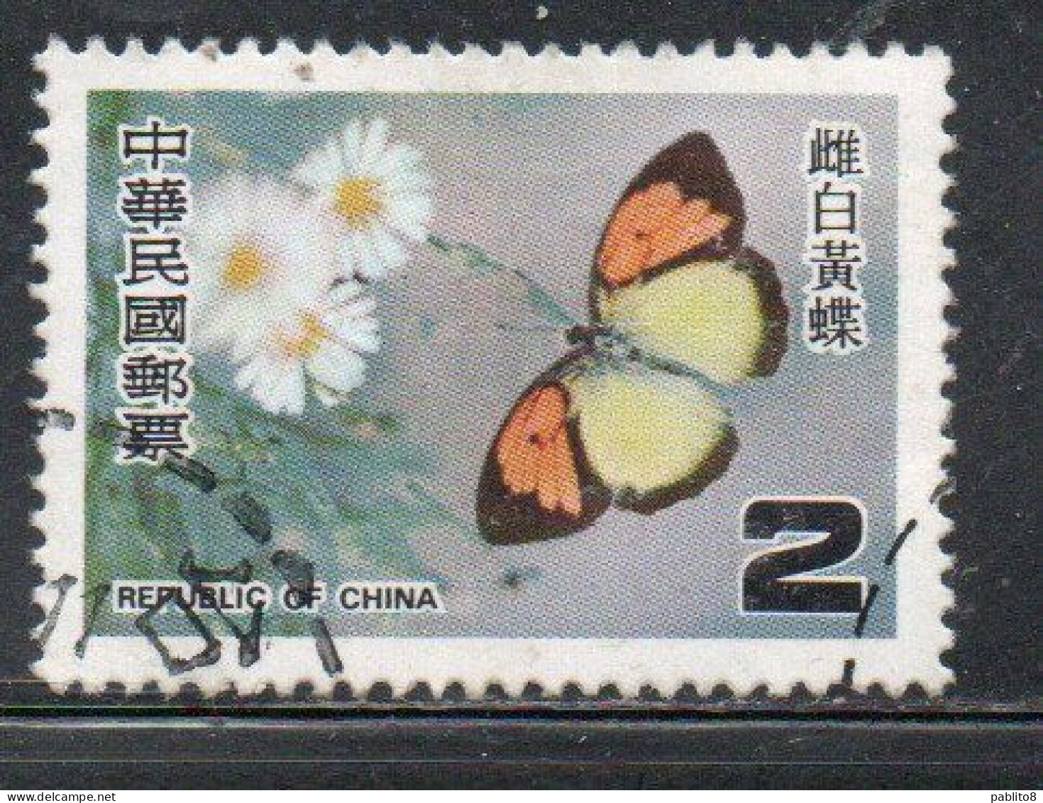 CHINA REPUBLIC CINA TAIWAN FORMOSA 1978 PROTECTED BUTTERFLIES IXIAS PYRENE BUTTERFLY 2$ USED USATO OBLITERE' - Gebruikt