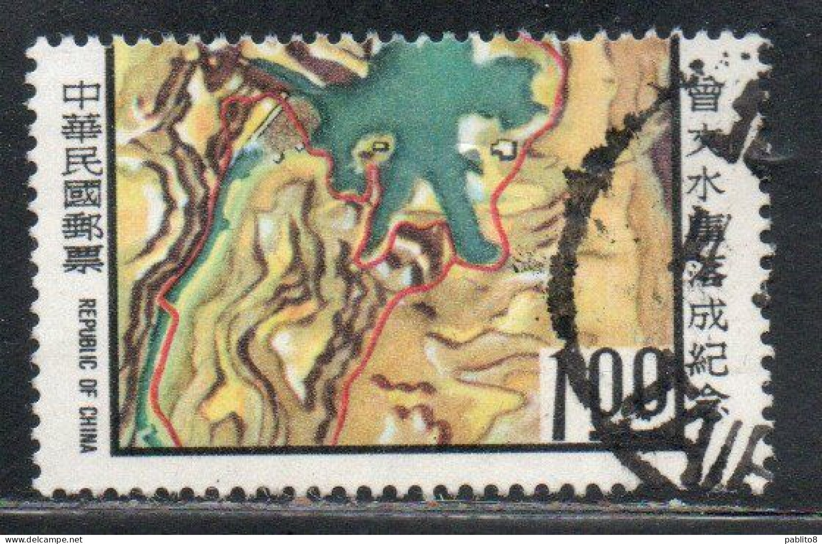 CHINA REPUBLIC CINA TAIWAN FORMOSA 1973 TSENGWEN RESERVOIR 1$ USED USATO OBLITERE' - Used Stamps