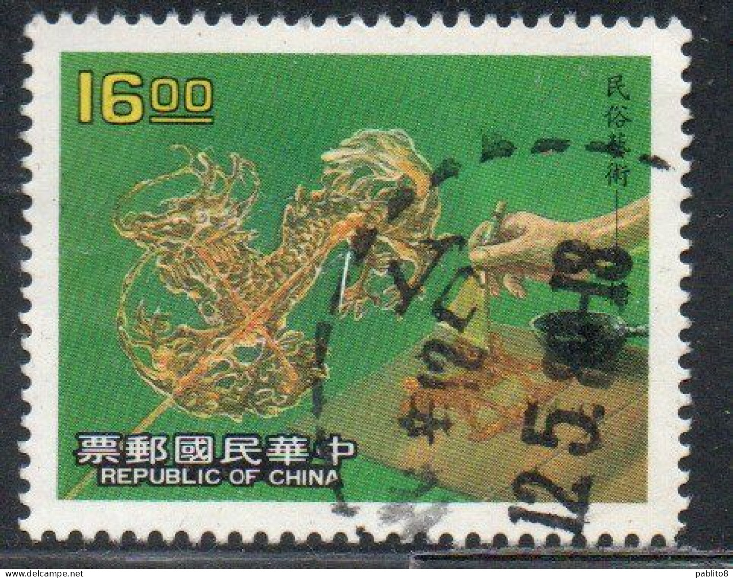 CHINA REPUBLIC CINA TAIWAN FORMOSA 1988 TOURISM DAY SUGAR PAINTINGS 16$ USED USATO OBLITERE' - Used Stamps