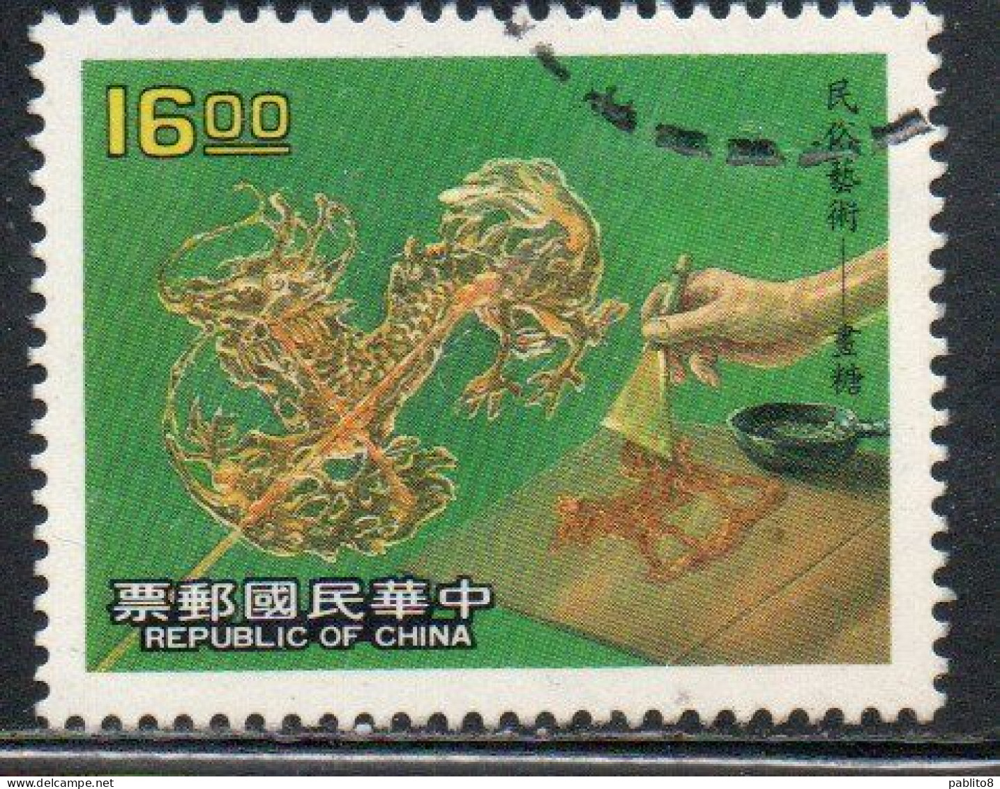 CHINA REPUBLIC CINA TAIWAN FORMOSA 1988 TOURISM DAY SUGAR PAINTINGS 16$ USED USATO OBLITERE' - Used Stamps