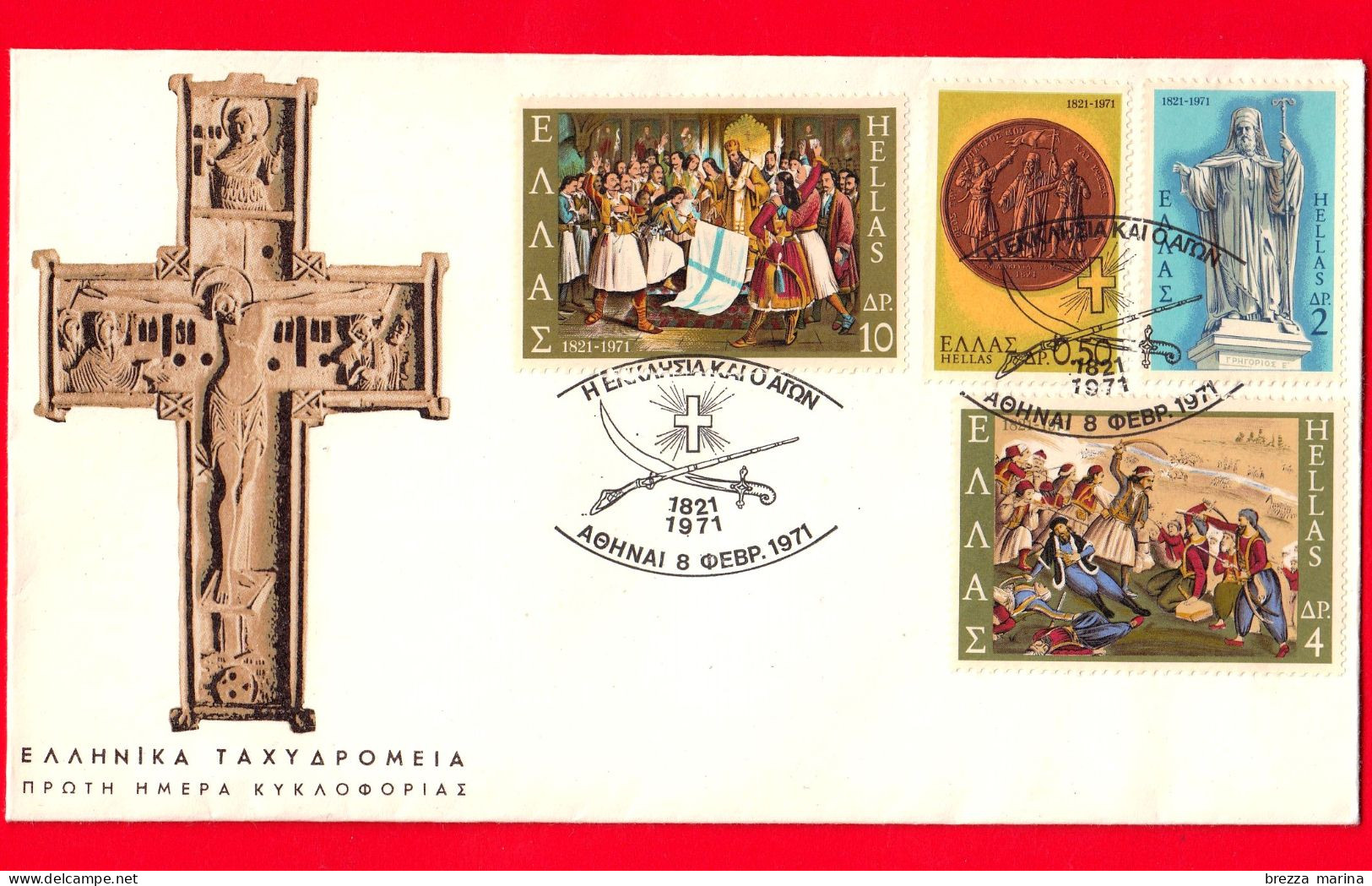 GRECIA - Storia -  1971 - Busta - 150 Anni Della Guerra D'indipendenza (1821-1971) - 4v On 1 -  FDC - Cartas & Documentos