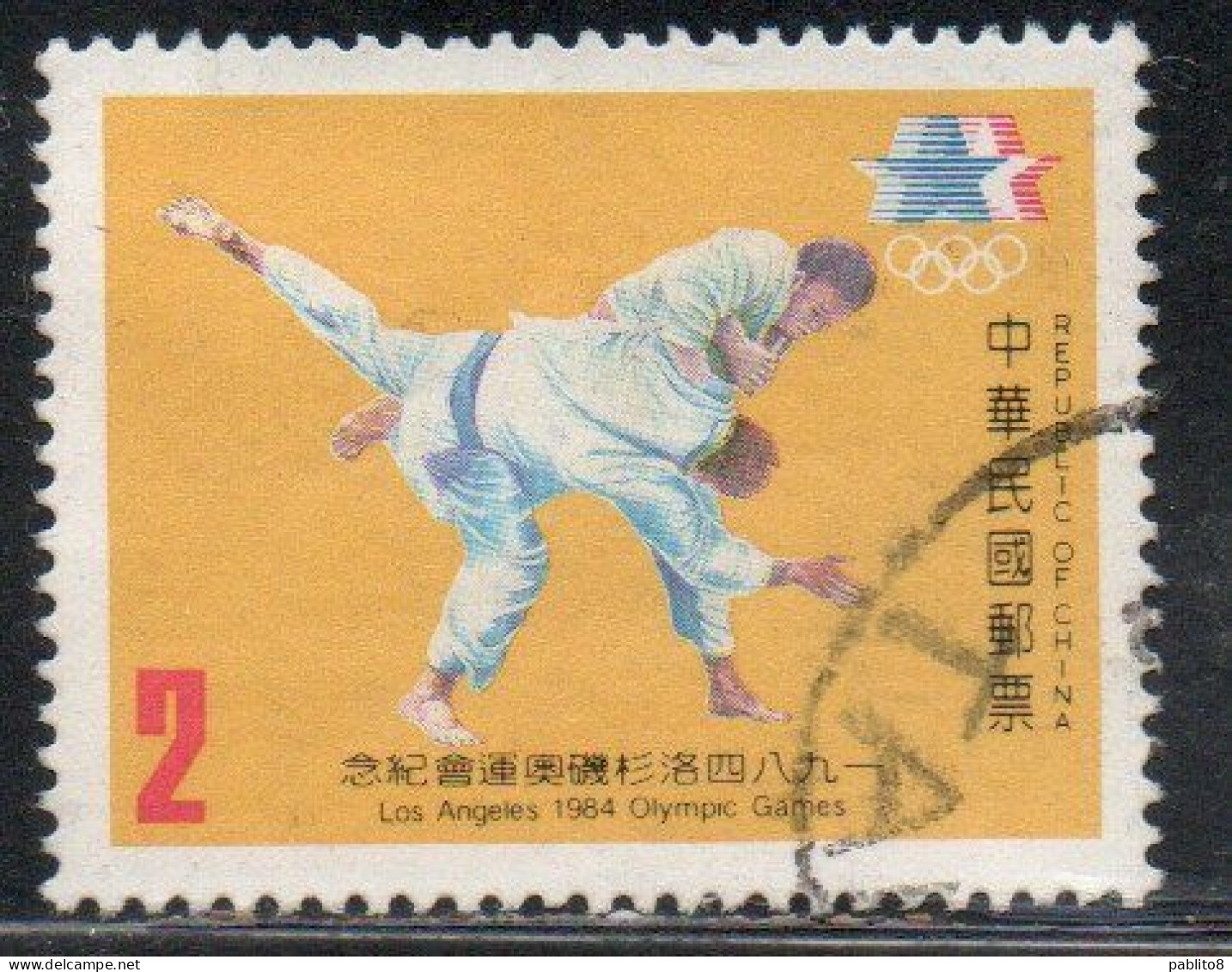 CHINA REPUBLIC CINA TAIWAN FORMOSA 1984 SUMMER OLYMPIC GAMES LOS ANGELES JUDO 2$ USED USATO OBLITERE' - Usados