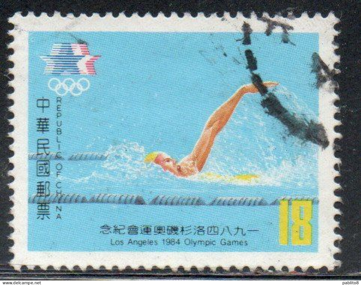 CHINA REPUBLIC CINA TAIWAN FORMOSA 1984 SUMMER OLYMPIC GAMES LOS ANGELES SWIMMING 18$ USED USATO OBLITERE' - Usati