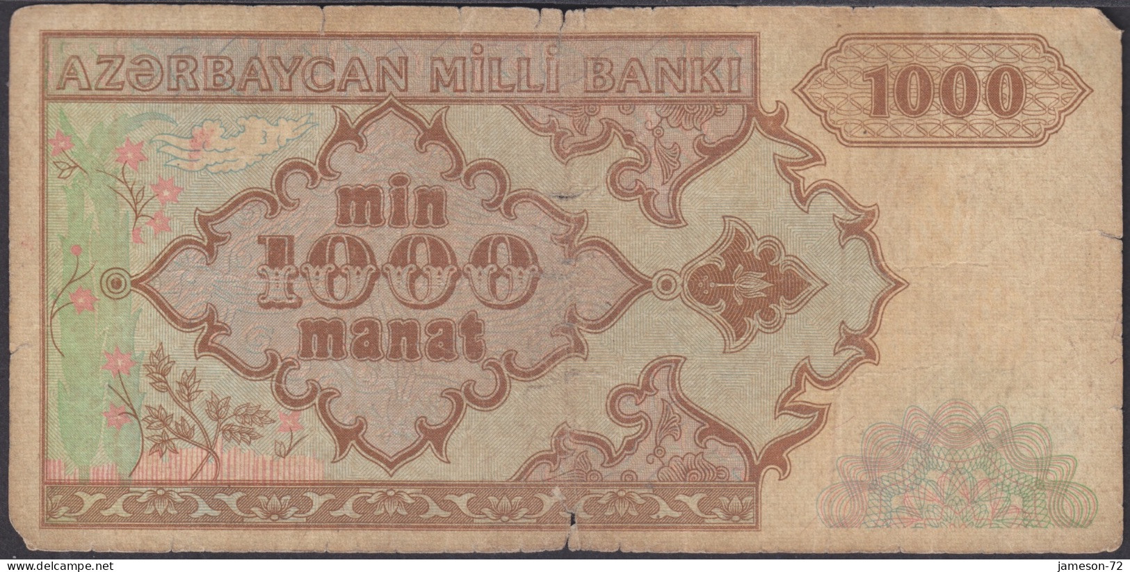 AZERBAIJAN - 1000 Manat ND (1993) P# 20 Asia Banknote - Edelweiss Coins - Azerbaïjan