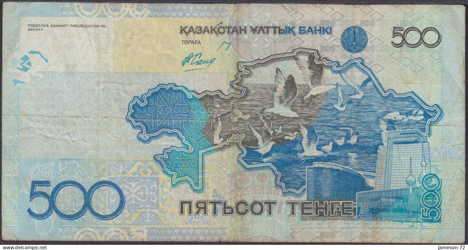 KAZAKHSTAN - 500 Tenge 2006 P# 29a Asia Banknote - Edelweiss Coins - Kazachstan