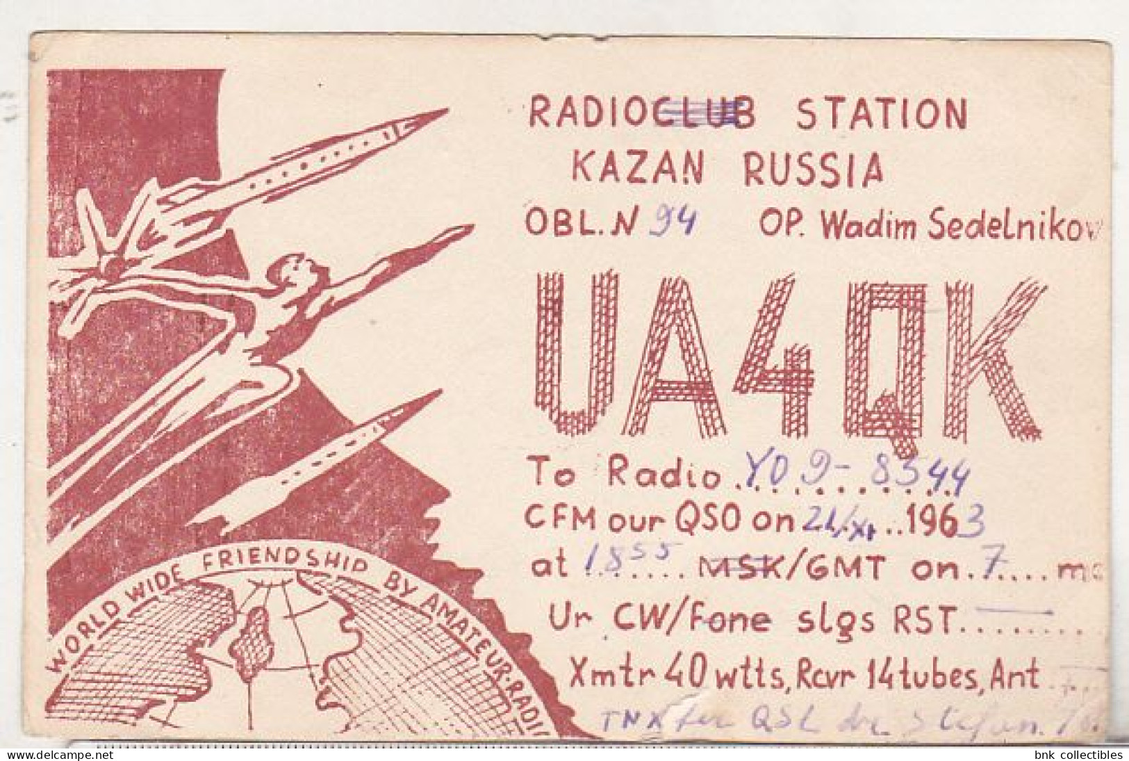 USSR Russia Kazan 1963 Old Circulated QSL Card UA4QK - Andere & Zonder Classificatie