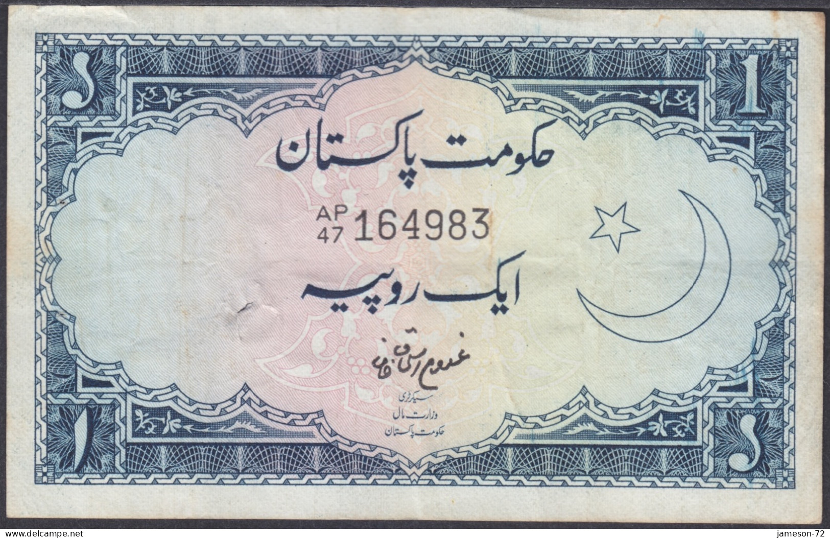 PAKISTAN - 1 Rupee ND (1964) Signature 8 P# 9A Asia Banknote - Edelweiss Coins - Pakistan