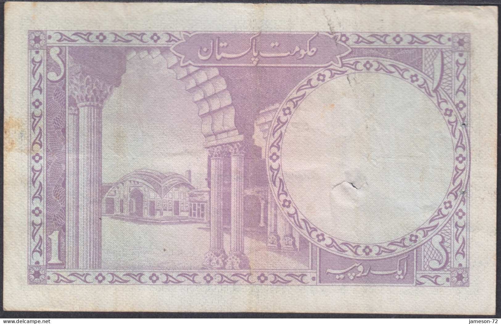 PAKISTAN - 1 Rupee ND (1964) Signature 8 P# 9A Asia Banknote - Edelweiss Coins - Pakistan