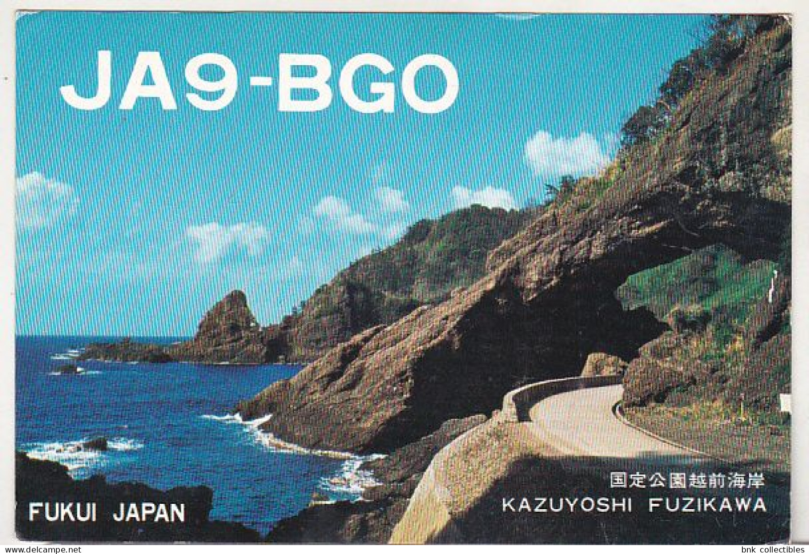Japan Fukui 1969 Circulated QSL Card JA9-BGO - Sonstige & Ohne Zuordnung