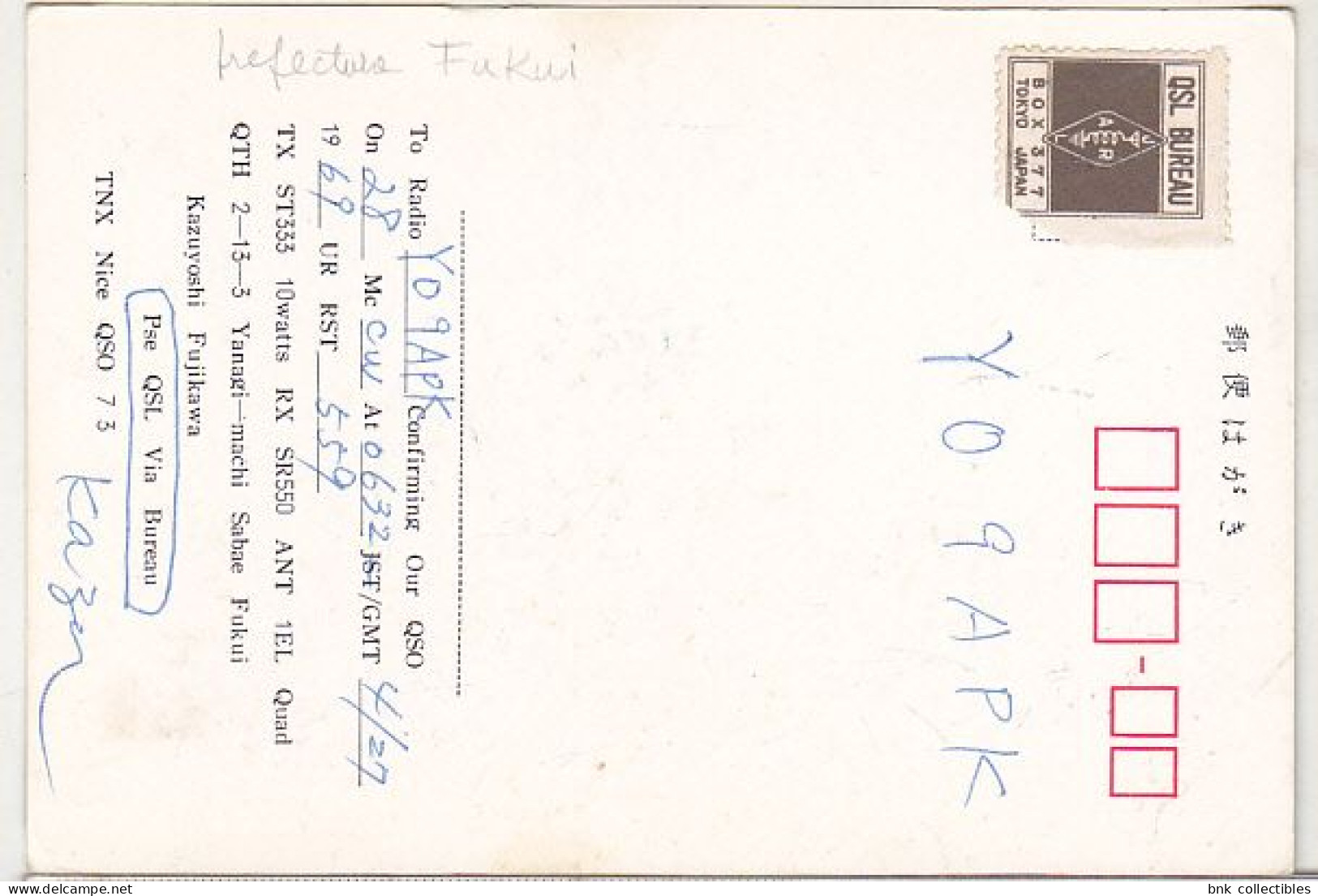 Japan Fukui 1969 Circulated QSL Card JA9-BGO - Altri & Non Classificati