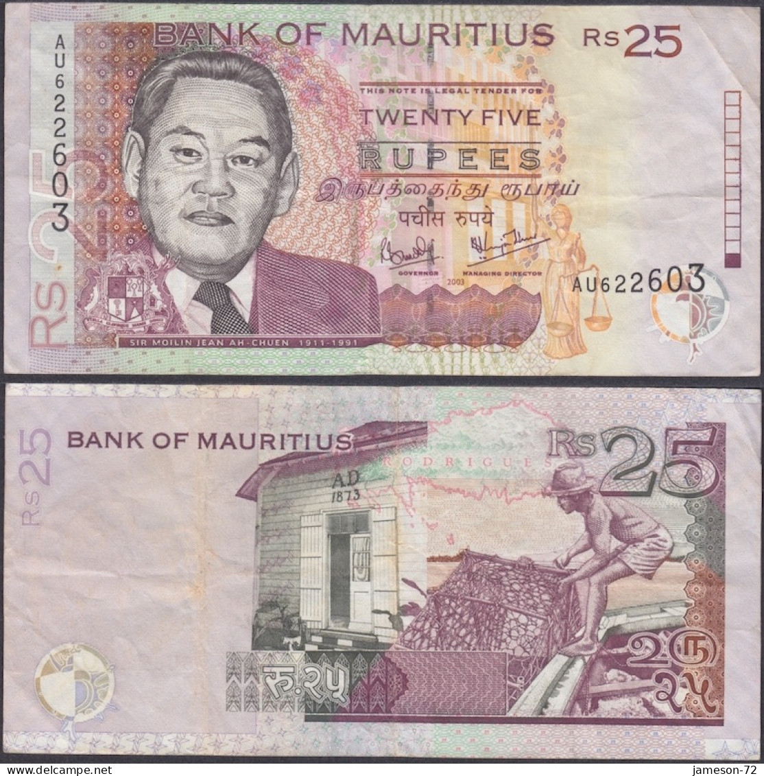 MAURITIUS - 25 Rupees 2003 P# 49b Africa Banknote - Edelweiss Coins - Mauritius