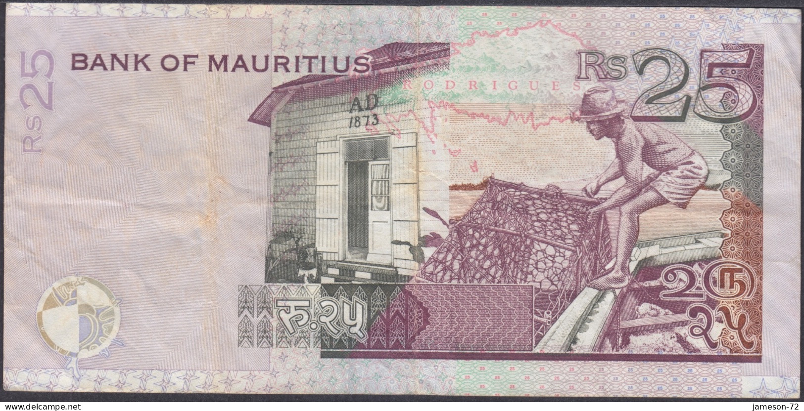 MAURITIUS - 25 Rupees 2003 P# 49b Africa Banknote - Edelweiss Coins - Maurice