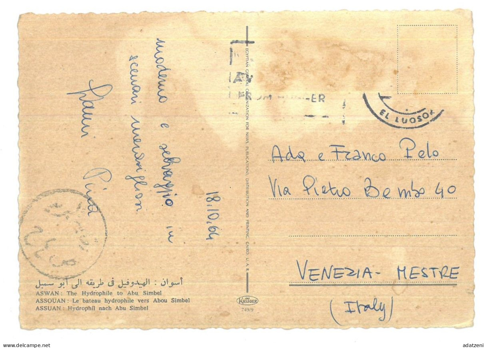 BR4165 Assuan The Hydrophile To Abu Simbel Viaggiata 1964 Verso Venezia - Abu Simbel Temples