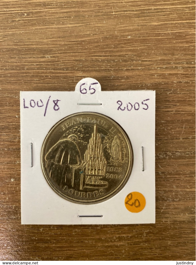 Monnaie De Paris Jeton Touristique - 65 - Lourdes - Jean Paul II - 2005 - 2005