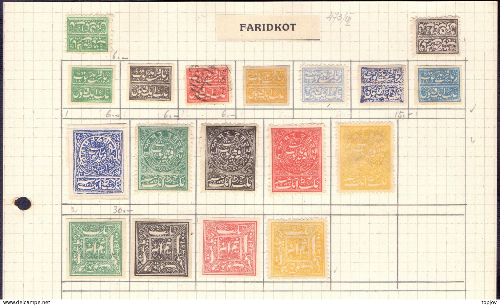 INDIA - FARIDKOT  -  BIG LOT - 1872/87 - Faridkot