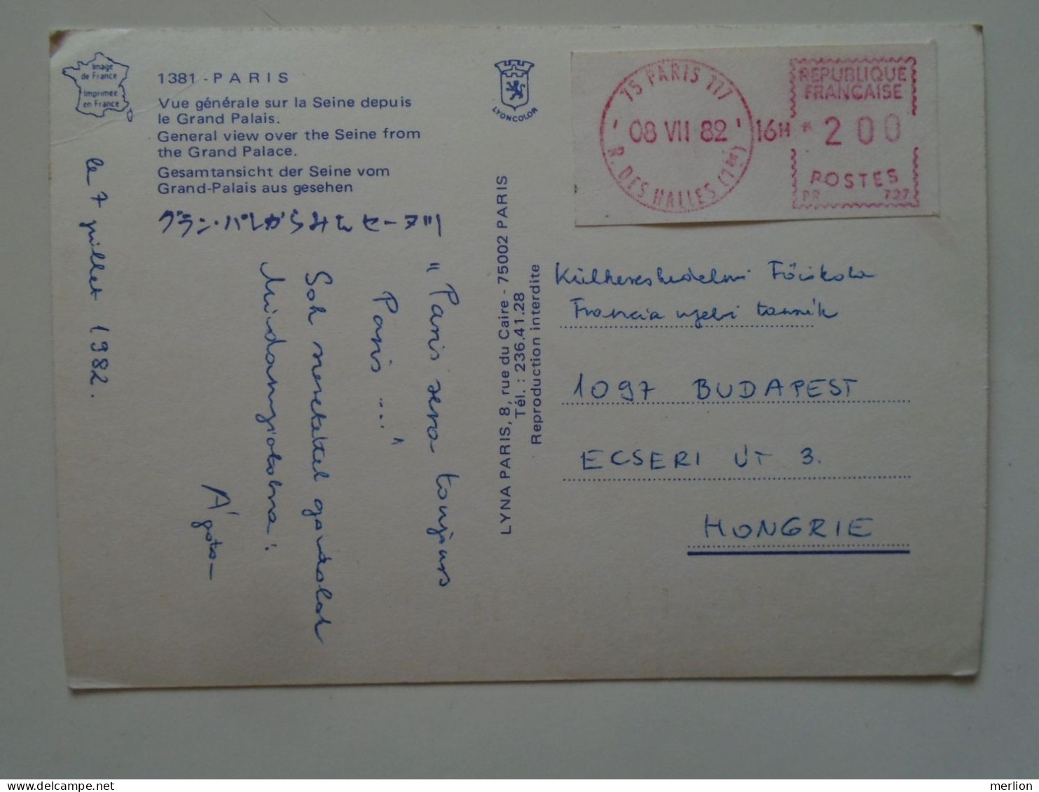 D196634  France VIGNETTE AFFRANCHISSEMENT  Paris  - 1982  -  08 VII 82' 16h   Sent To Hungary - 1985 « Carrier » Papier