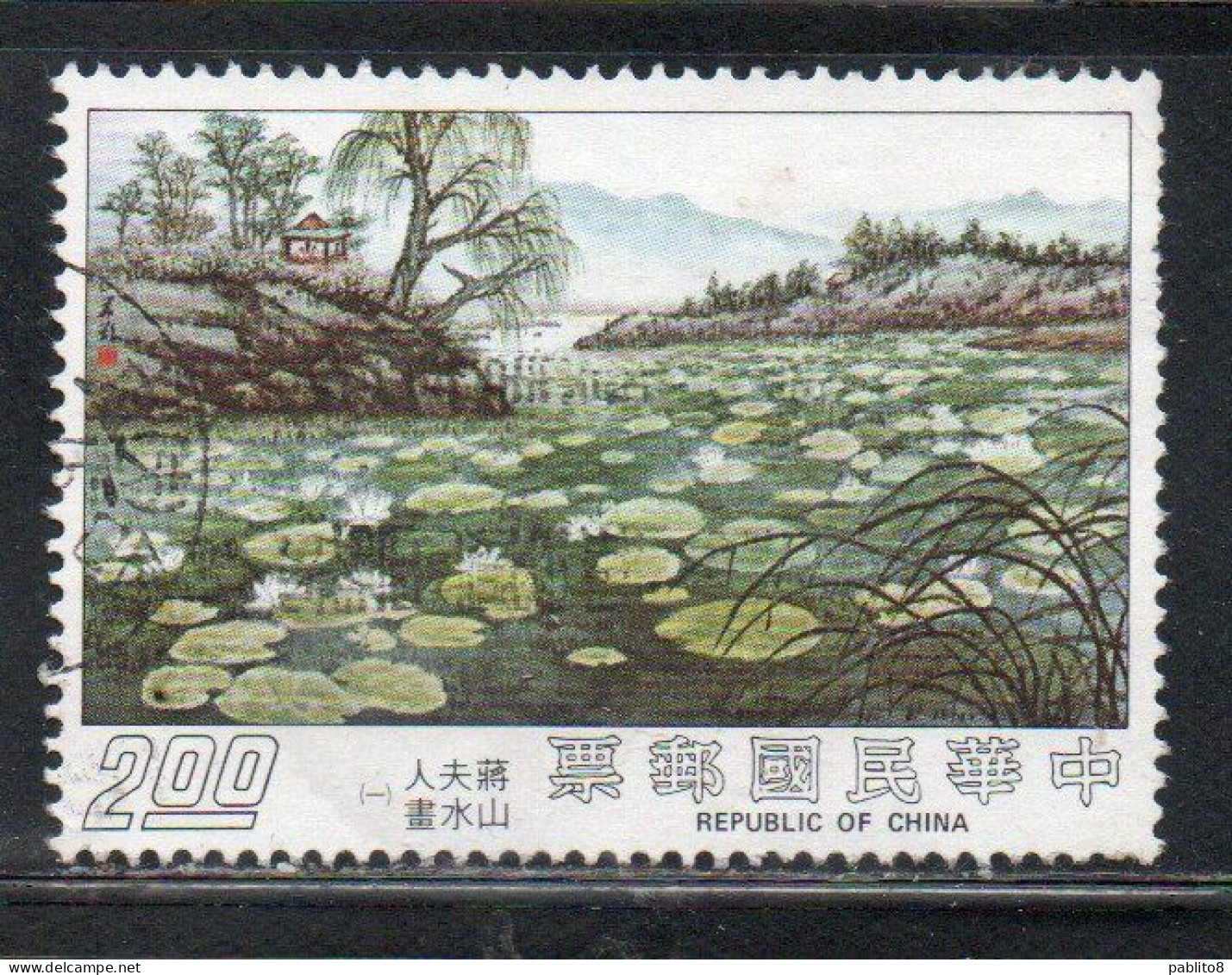 CHINA REPUBLIC CINA TAIWAN FORMOSA 1975 PAINTINGS BY MADAME CHIANG KAI-SHEK LOTUS POND WITH WILLOWS 2$ USED USATO OBLITE - Used Stamps