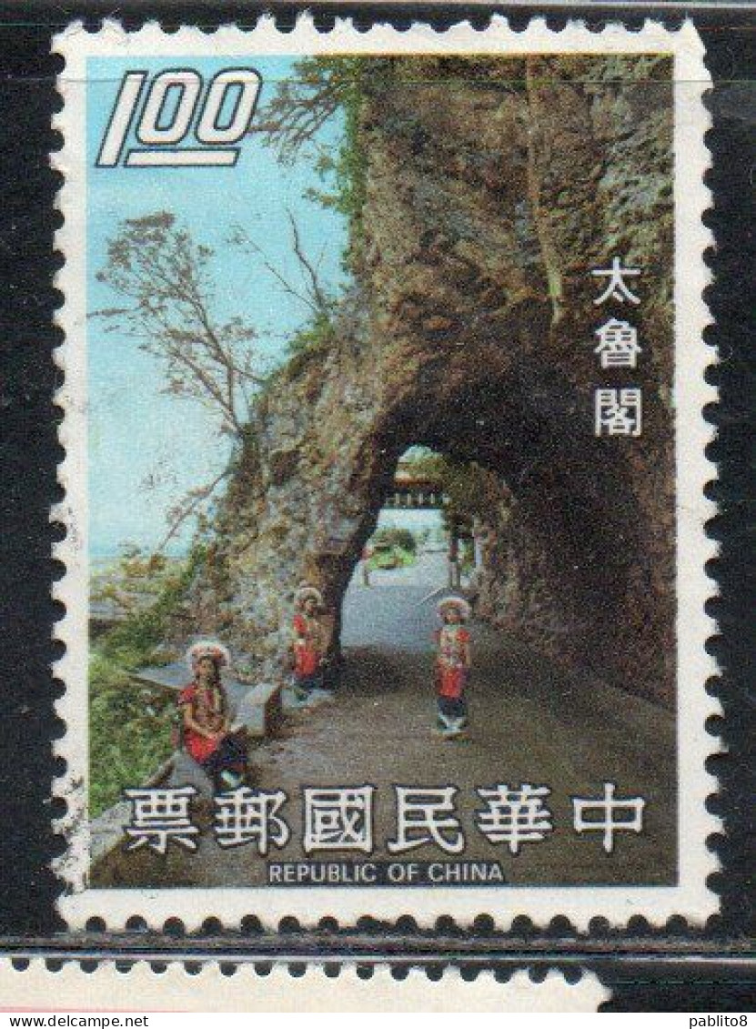 CHINA REPUBLIC CINA TAIWAN FORMOSA 1974 LANDMARKS TAROKO GORGEHUALIEN 1$ USED USATO OBLITE - Used Stamps