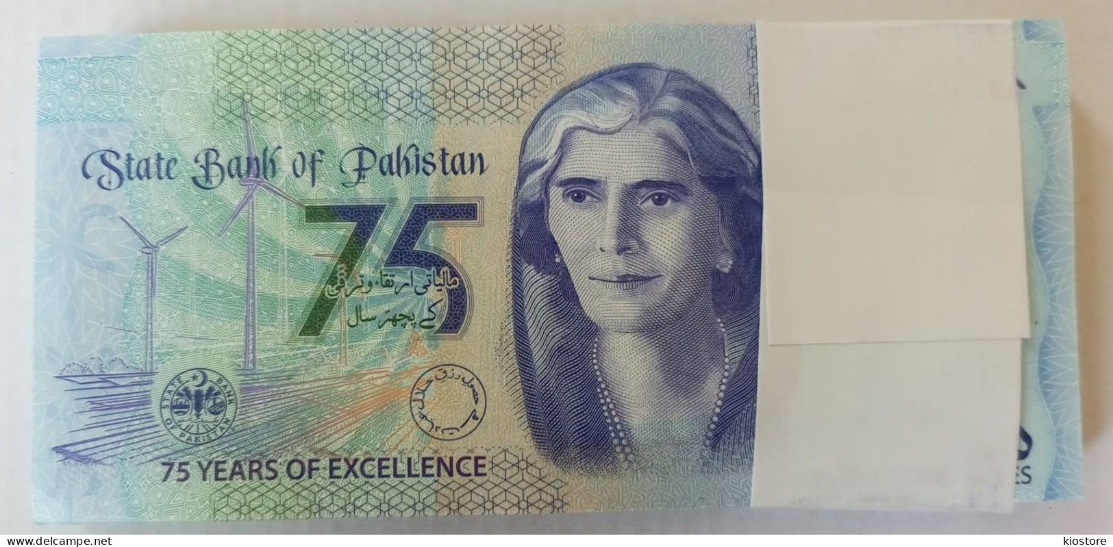 Pakistan 75 Rupees 2023 Commemorative PNEW UNC - Pakistan