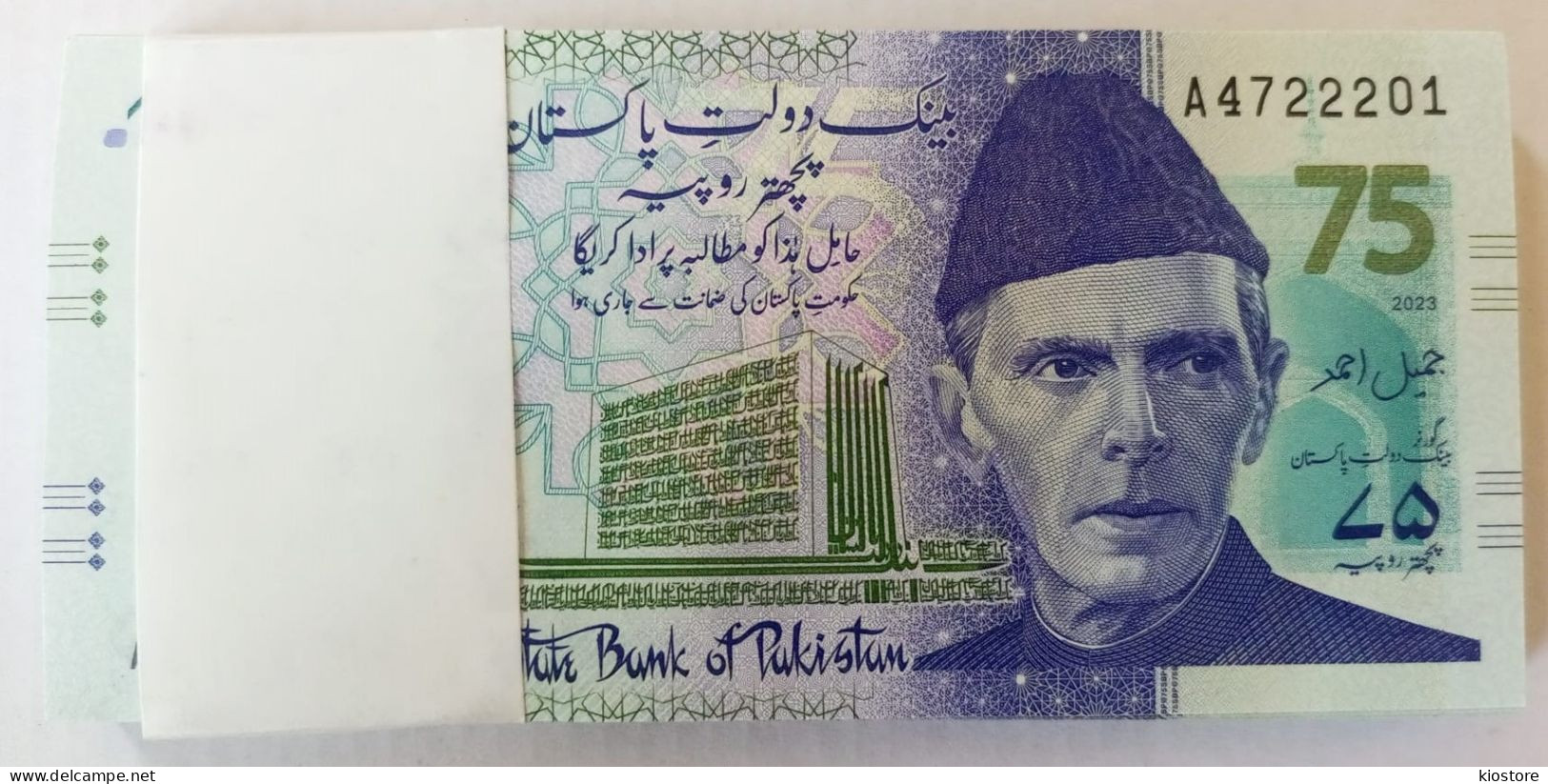 Pakistan 75 Rupees 2023 Commemorative PNEW 10 Pcs UNC - Pakistan