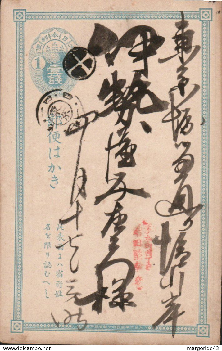 JAPON ENTIER CARTE 1 SEN - Cartas & Documentos