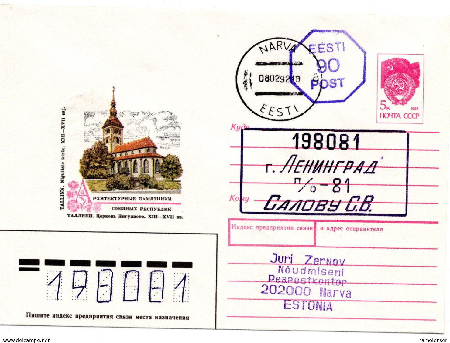 68119 - Estland - 1992 - 90K HandstplAufdr A Sowj 5K GAUmschlag NARVA -> LENINGRAD (Russland) - Estonia