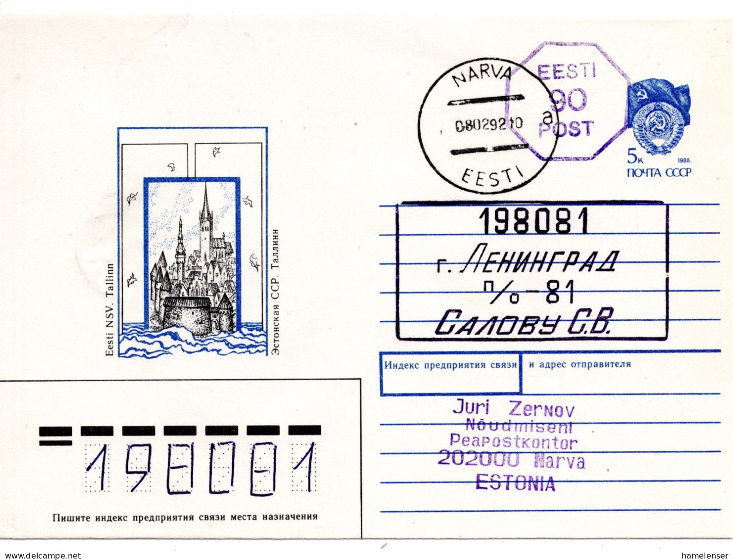 68120 - Estland - 1992 - 90K HandstplAufdr A Sowj 5K GAUmschlag NARVA -> LENINGRAD (Russland) - Estonia