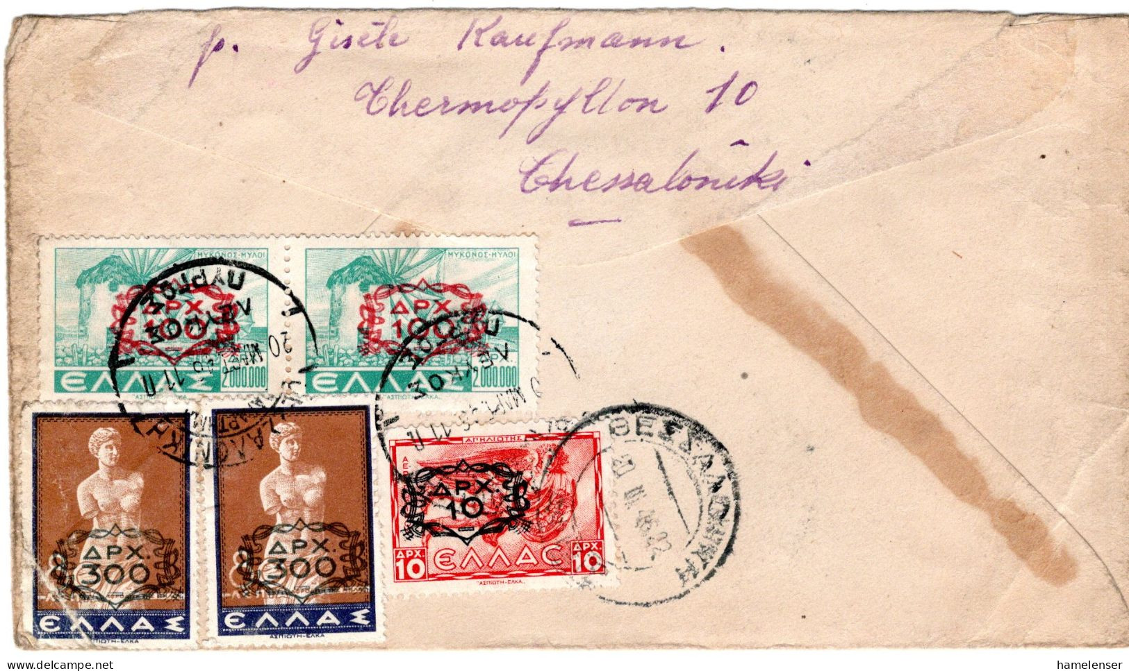 68127 - Griechenland - 1946 - 2@300Dr/8Dr MiF A LpBf THESSALONIKI -> Belgien, Kl Mgl - Cartas & Documentos