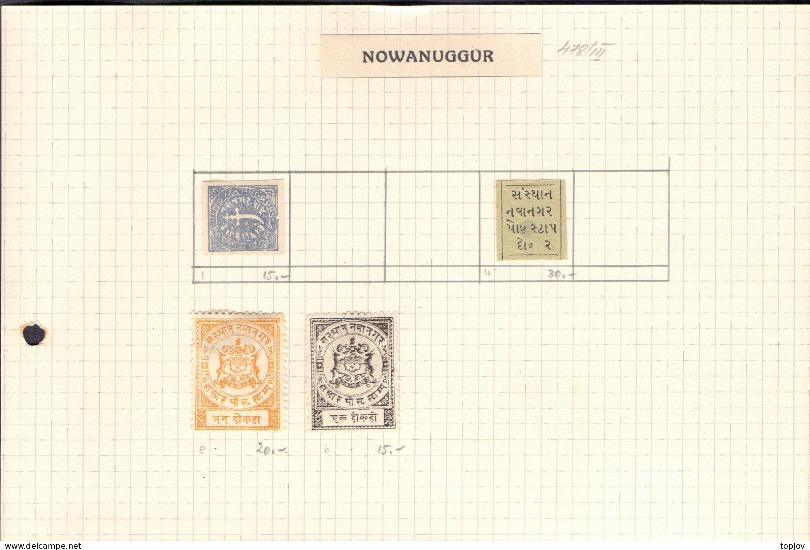 INDIA - NOWANUGGUR -   No. 1,  ++ - 1877/93 - Nowanuggur