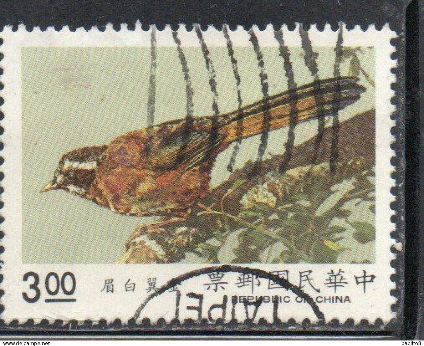 CHINA REPUBLIC CINA TAIWAN FORMOSA 1990 BIRD FAUNA BIRDS LAUGHING THRUSH 3$ USED USATO OBLITERE' - Gebruikt