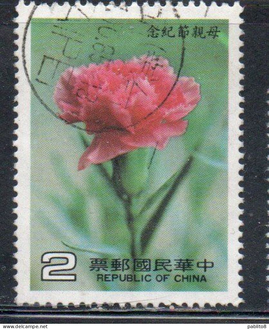 CHINA REPUBLIC CINA TAIWAN FORMOSA 1985 MOTHER'S DAY FLOWER CARNATION  2$ USED USATO OBLITE - Usati