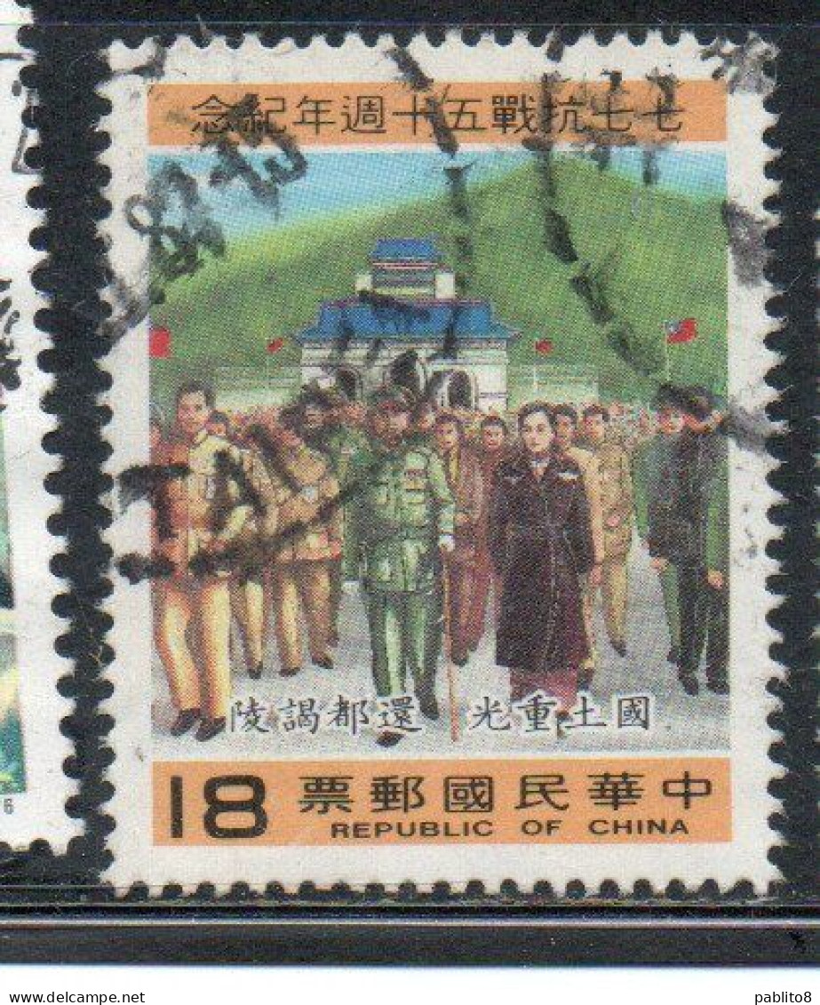 CHINA REPUBLIC CINA TAIWAN FORMOSA 1987 SINO-JAPANESE WAR 50th ANNIVERSARY PARADE 18$ USED USATO OBLITE - Used Stamps