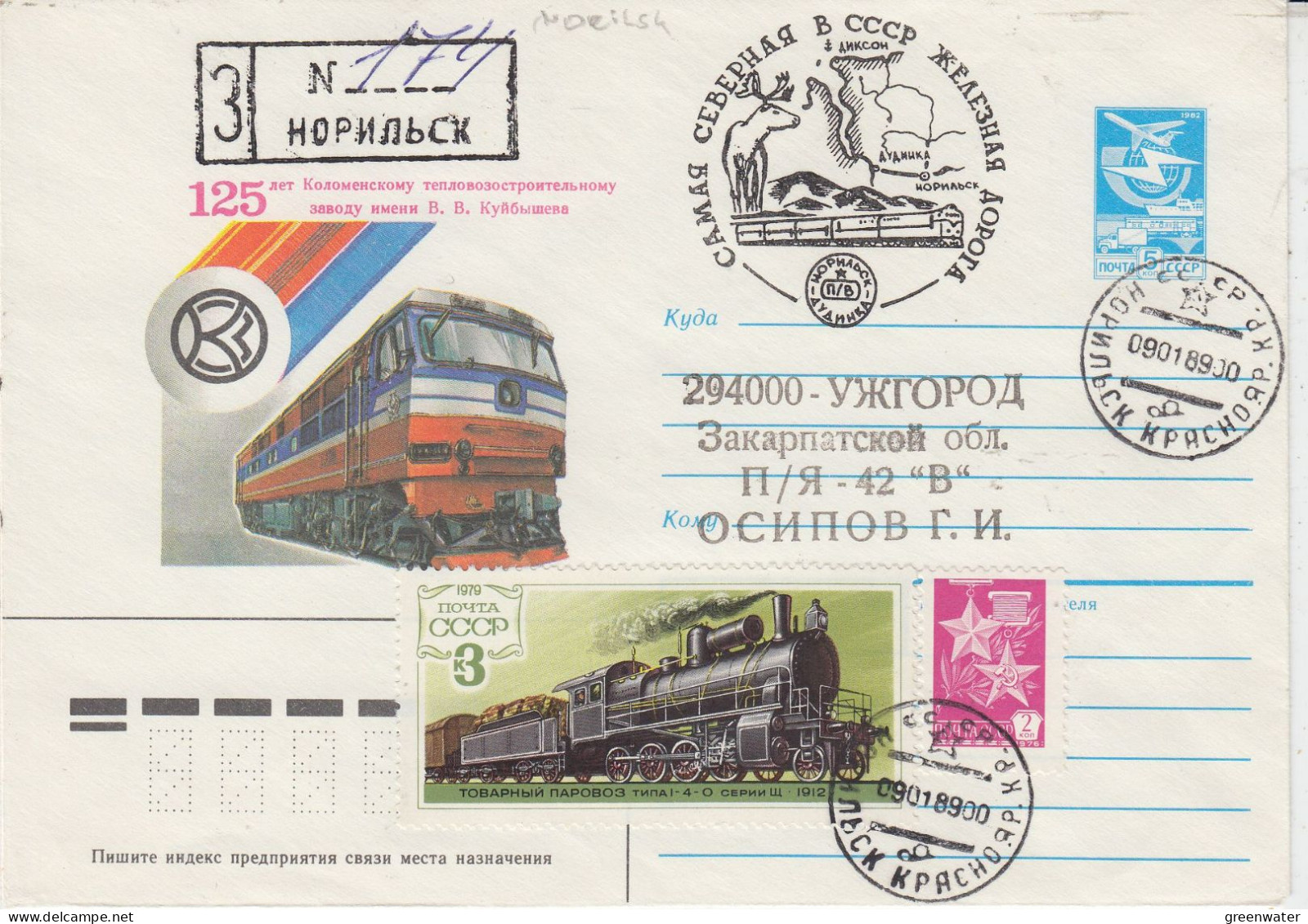 Russia  Norilsk  Die Nordlichste Eisenbahn In USSR Dudinka-Norlisk Ca  09.01.1989 (SU178B) - Eventi E Commemorazioni