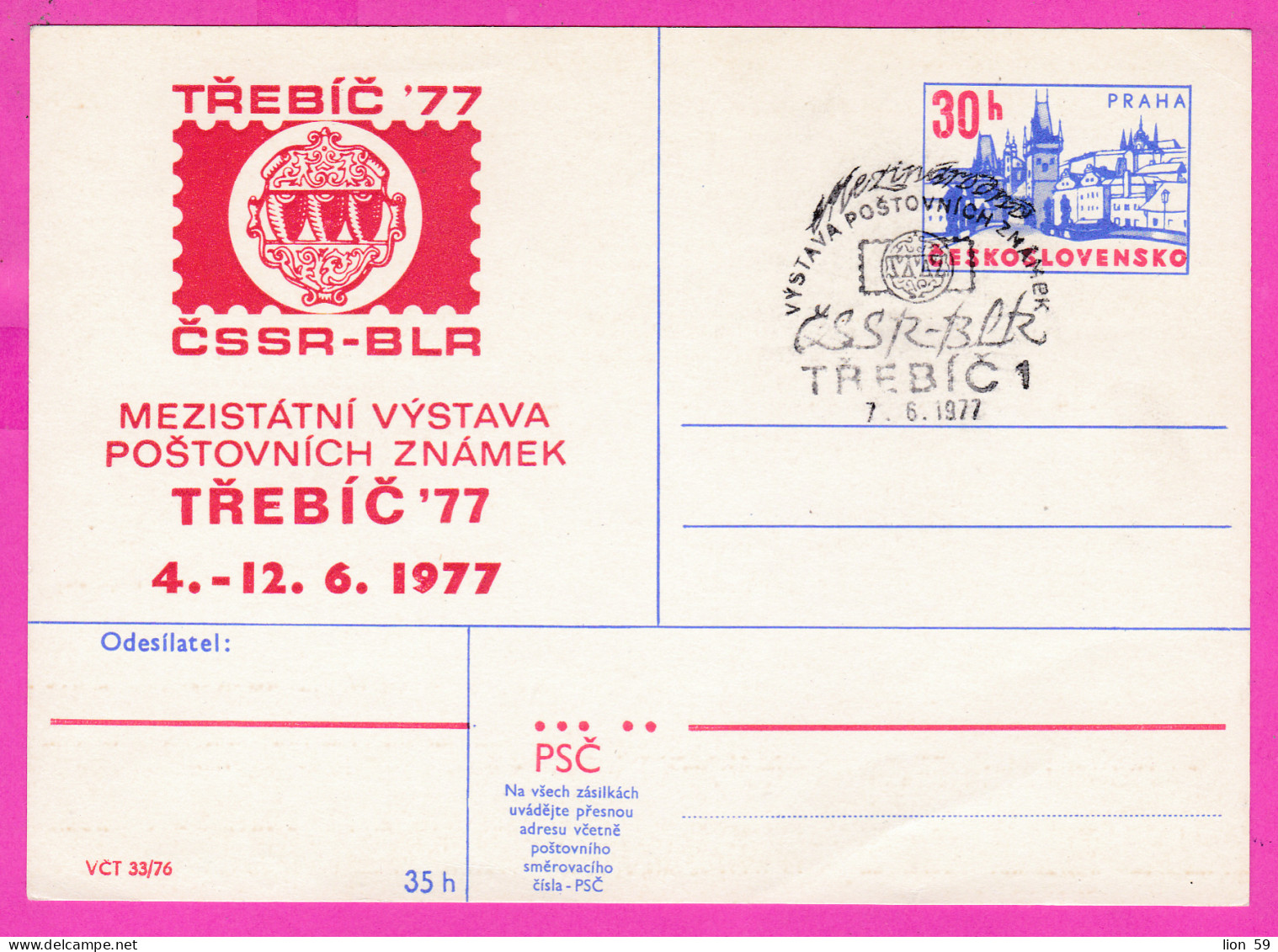 295879 / Czechoslovakia 1977 - 30 H. (35h) ( Praha ) Intern. Philatelic Exhibition Třebíč '77 ČSSR - BLR Stationery PSC - Postcards