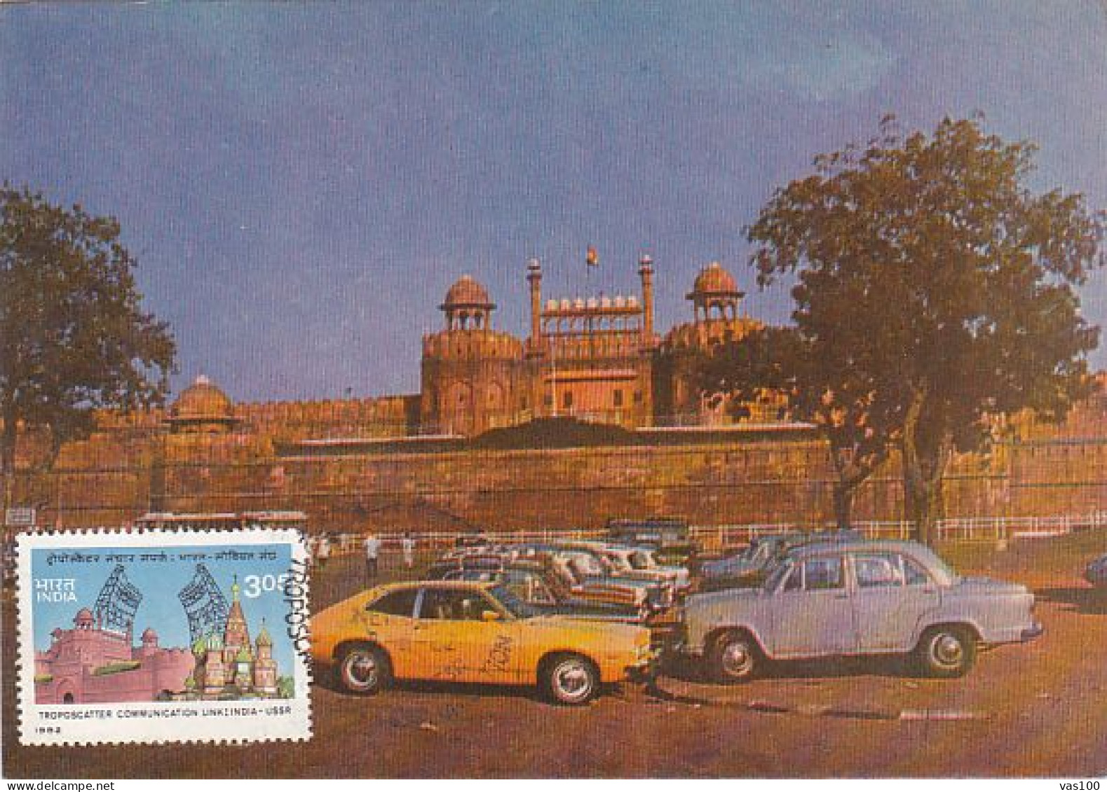 DELHI- THE RED FORT, CAR, CM, MAXICARD, CARTES MAXIMUM, 1982, INDIA - Brieven En Documenten