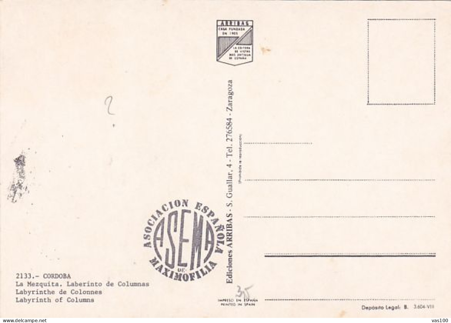 CORDOBA LA MEZQUITA LABYRINTH OF COLUMNS, CM, MAXICARD, CARTES MAXIMUM, OBLIT FDC, 1988, SPAIN - Tarjetas Máxima