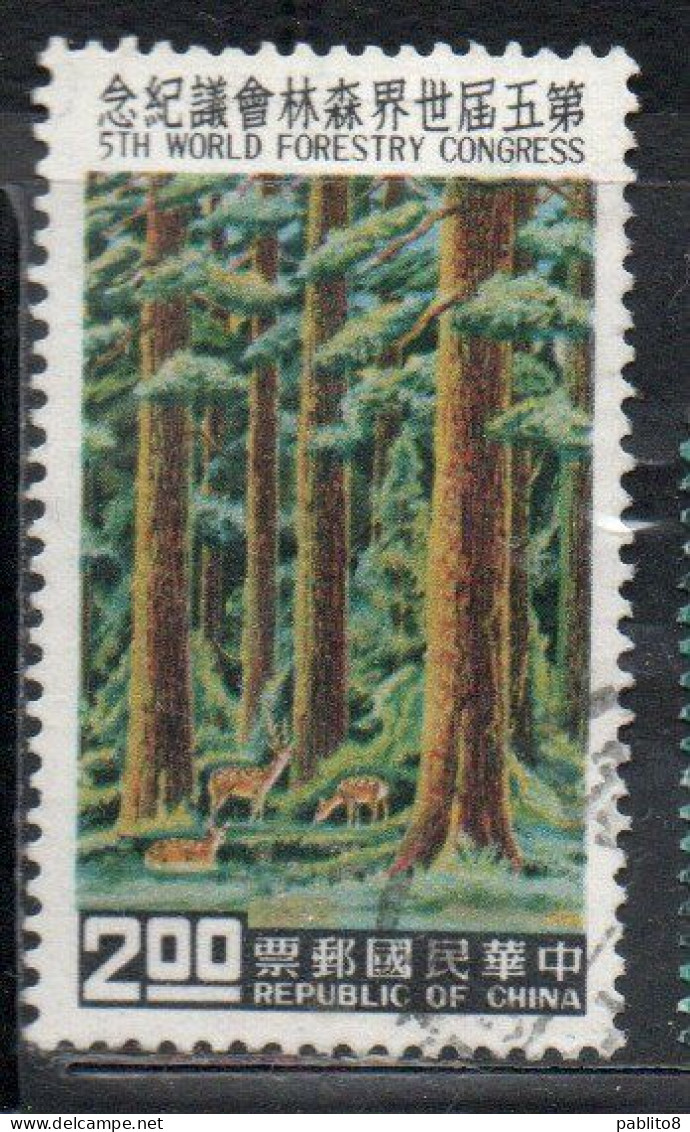 CHINA REPUBLIC CINA TAIWAN FORMOSA 1960 WORLD FORESTRY CONGRESS PROTECTION OF FOREST 2$ USED USATO OBLITE - Usados