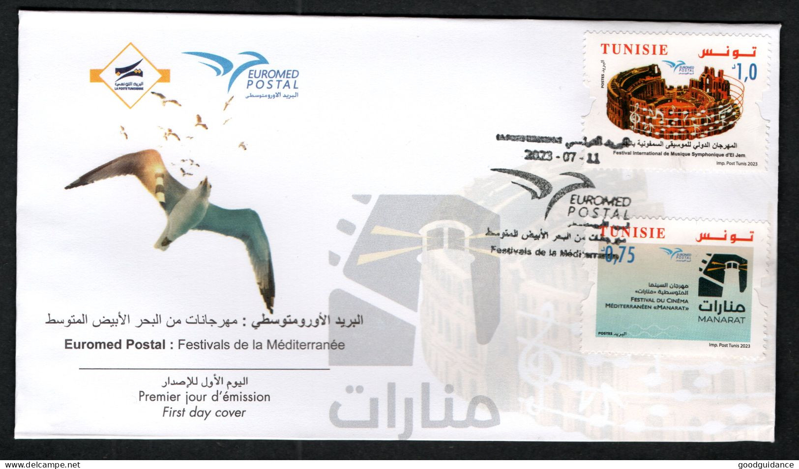 2023 - Tunisia - Euromed Postal: Mediterranean Festivals- Lighthouses - Amphitheatre Of El Jem - FDC - Musique