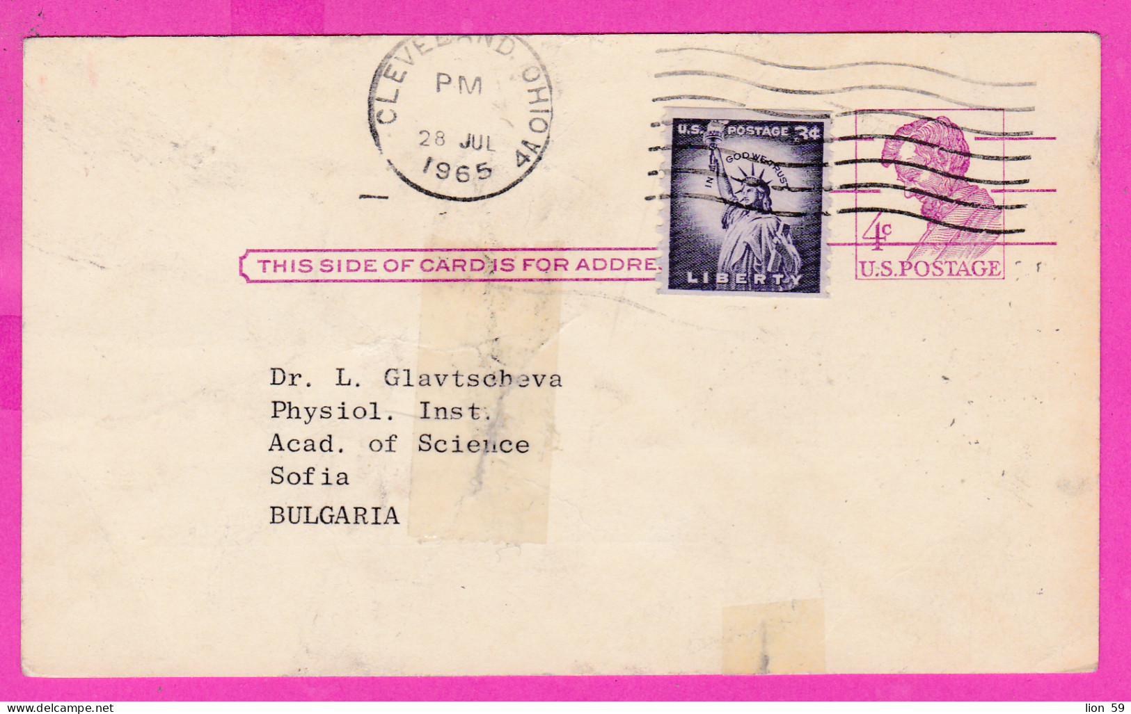 295889 / United States 1965 - 3+4c. Cleveland Ohio , Western Reserve University School Of Medicine Physioogy Stationery - 1961-80