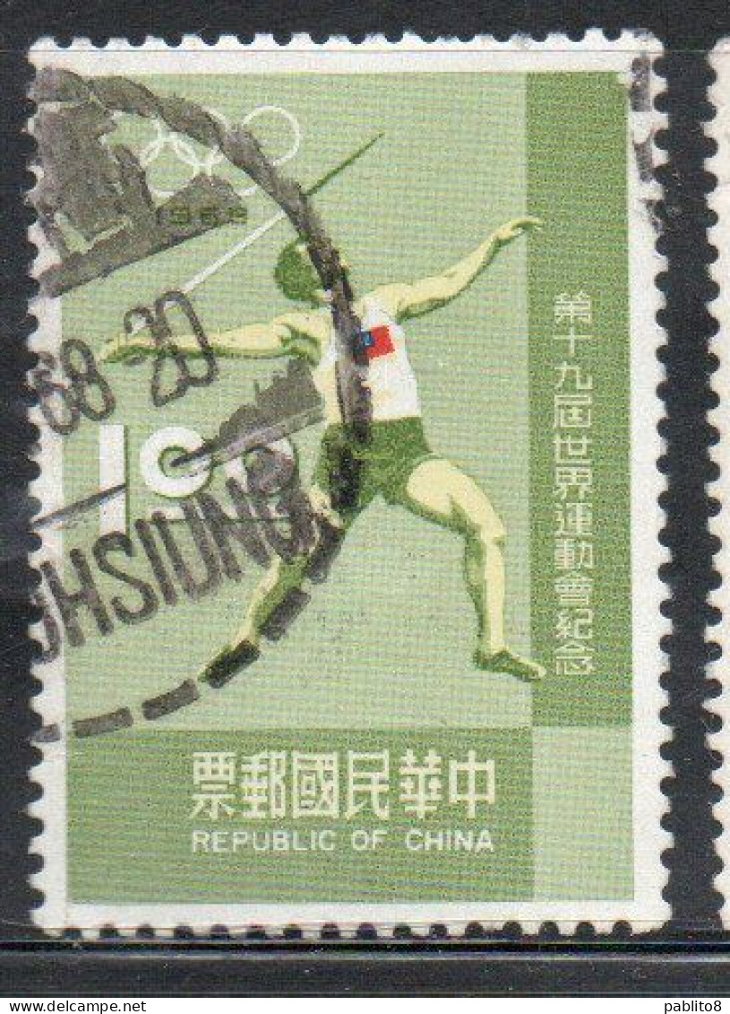 CHINA REPUBLIC CINA TAIWAN FORMOSA 1968 OLYMPIC GAMES MEXICO CITY JAVELIN 1$ USED USATO OBLITE - Oblitérés